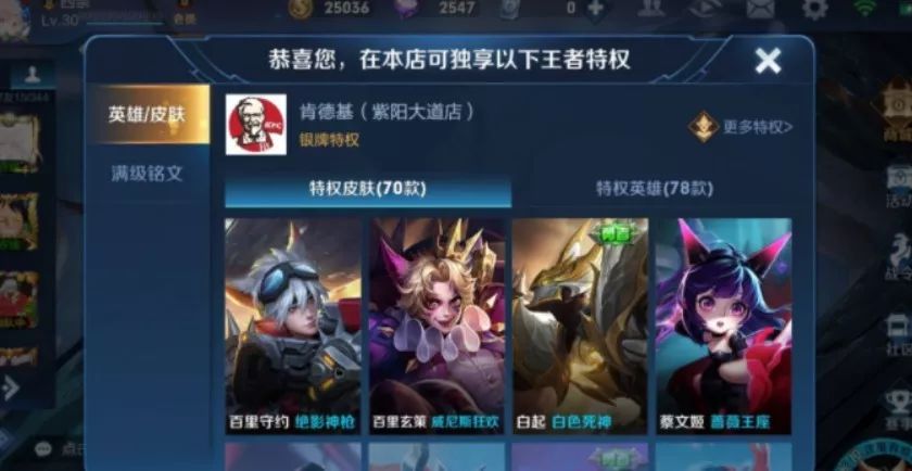 王者荣耀黑科技辅助器破解免root-#特