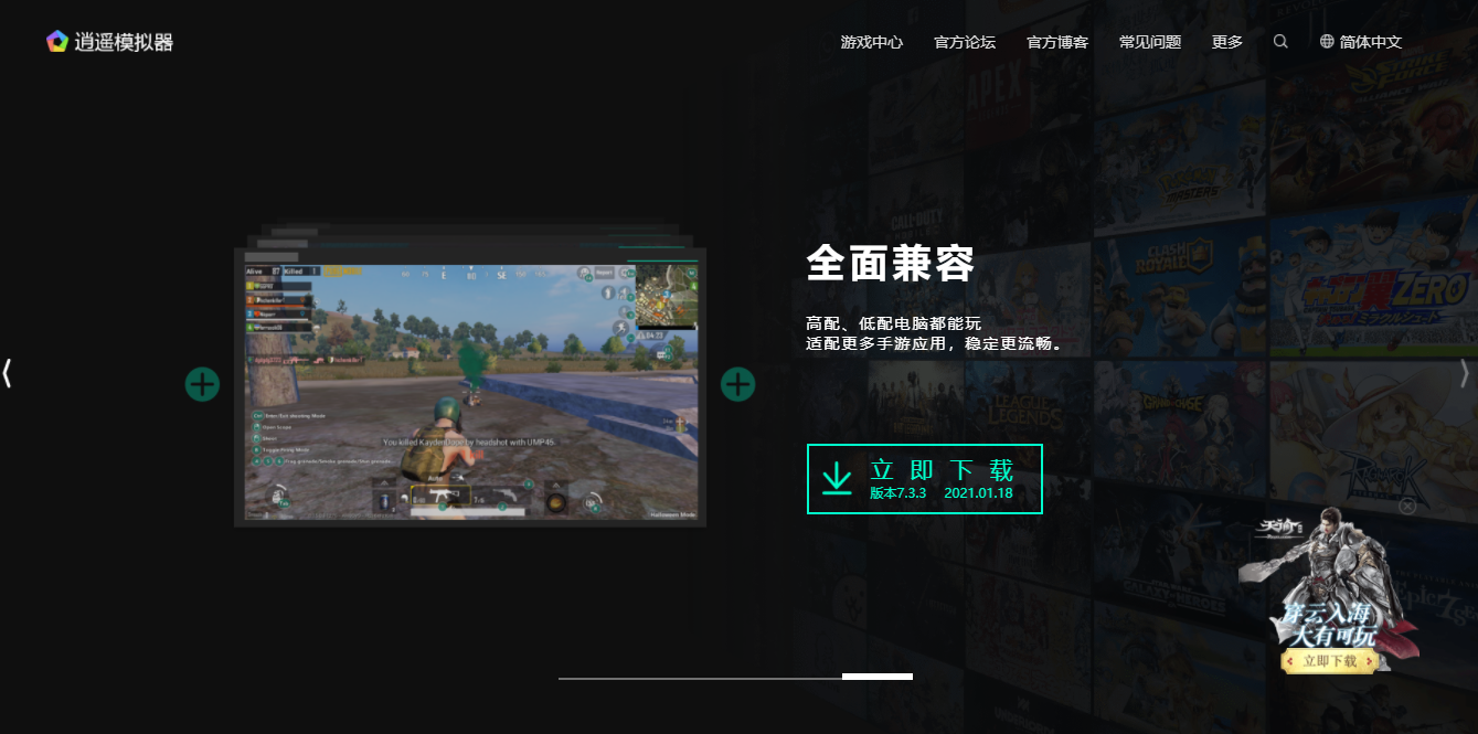 暗区突围挂 锁头 透视 锁血-怎么使用暗