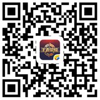 王者荣耀开挂神器下载安装官方版-官方工具